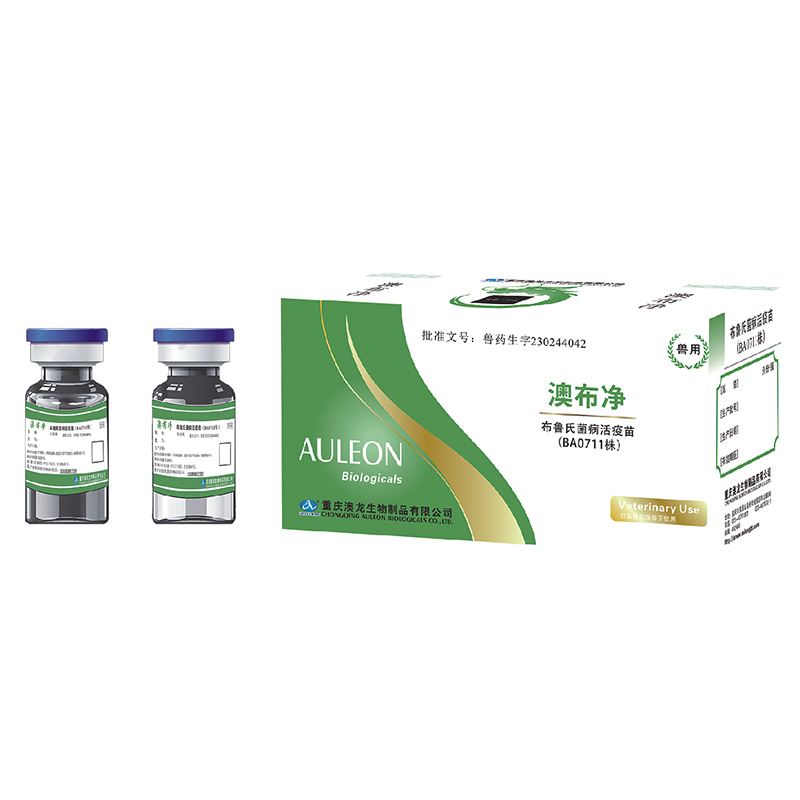 Живая вакцина против бруцеллёза (штамм BA0711)