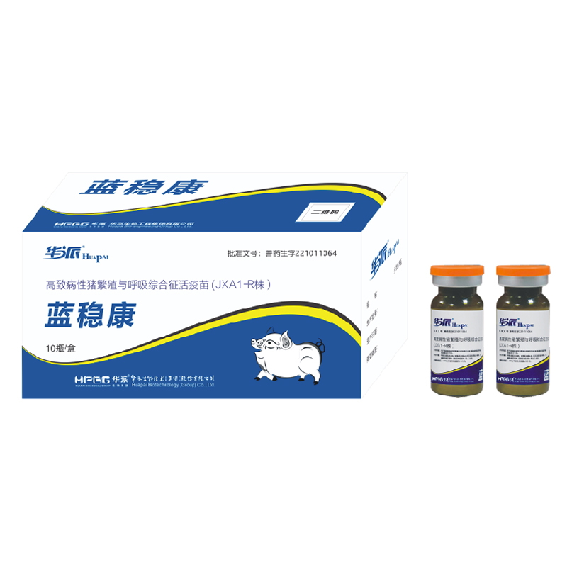 Живая вакцина против высокопатогенного репродуктивно-респираторного синдрома свиней (штамм JXA1-R)