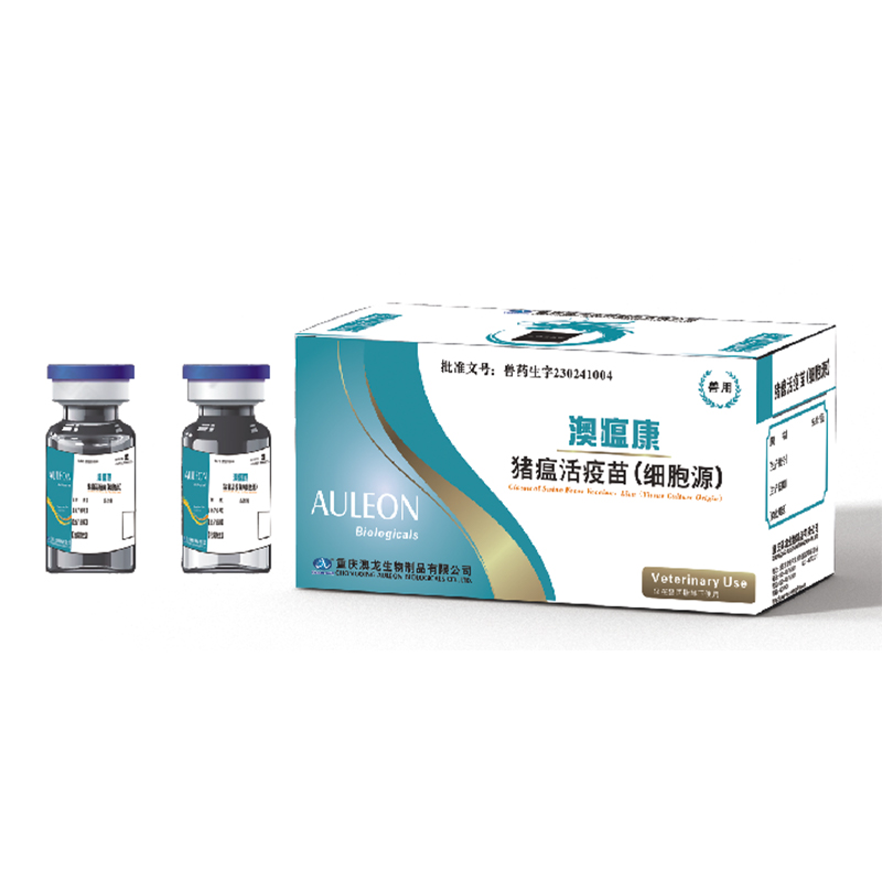 Живая вакцина против классической чумы свиней (клеточного происхождения)