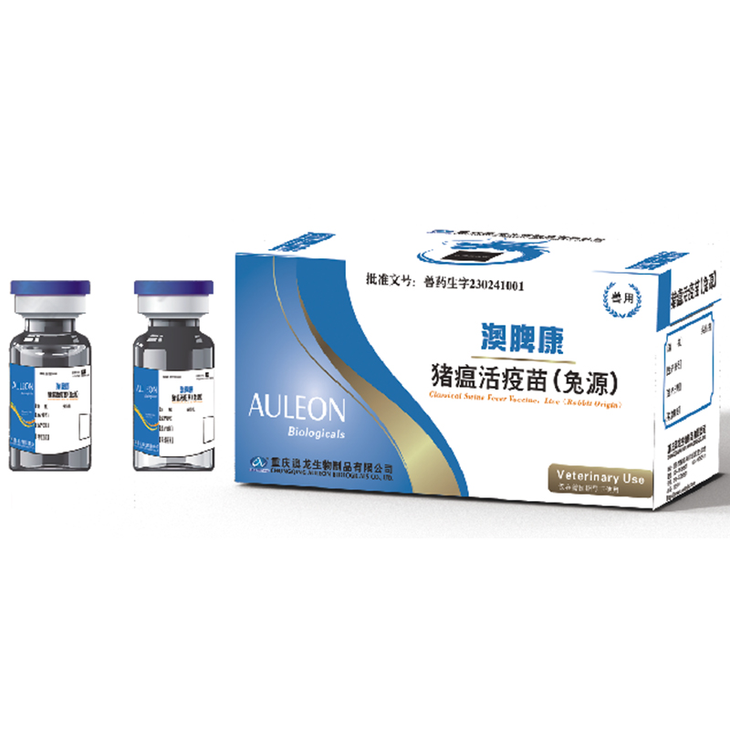 Живая вакцина против классической чумы свиней (кроличьего происхождения)