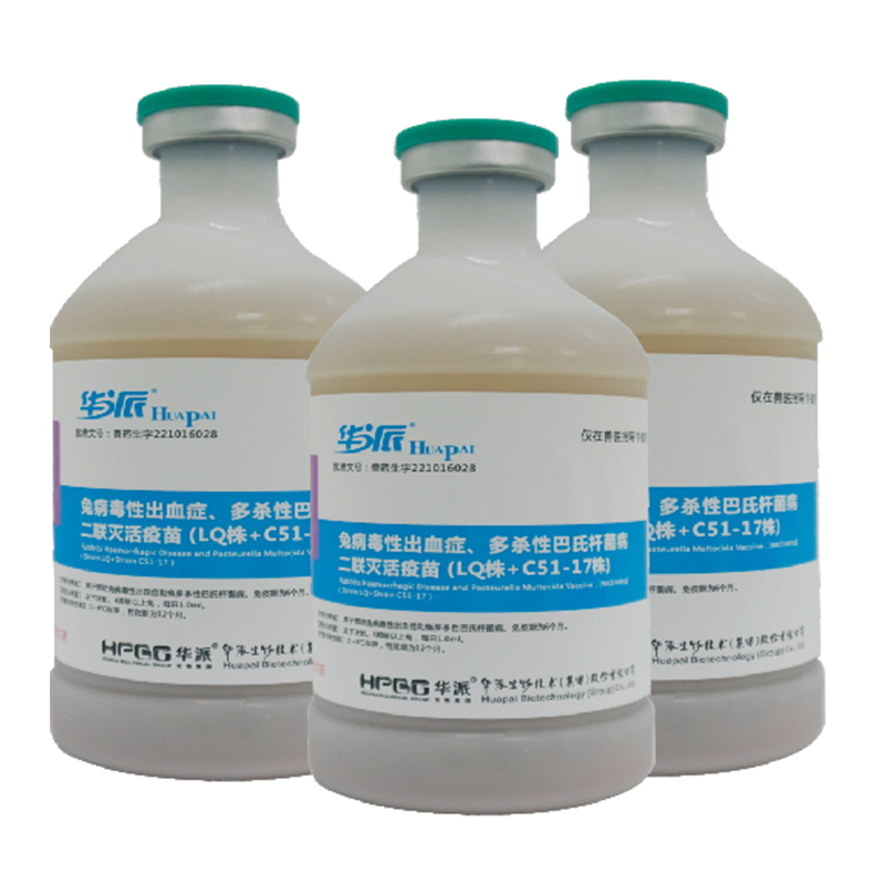 Инактивированная ассоциированная вакцина против вирусной геморрагической болезни кроликов и пастереллёза (штаммы LQ + C51-17)