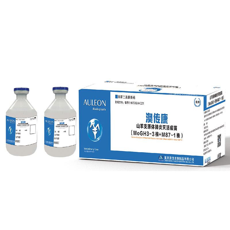 Инактивированная вакцина против микоплазменной пневмонии коз (штаммы MoGH3-3 + M87-1)