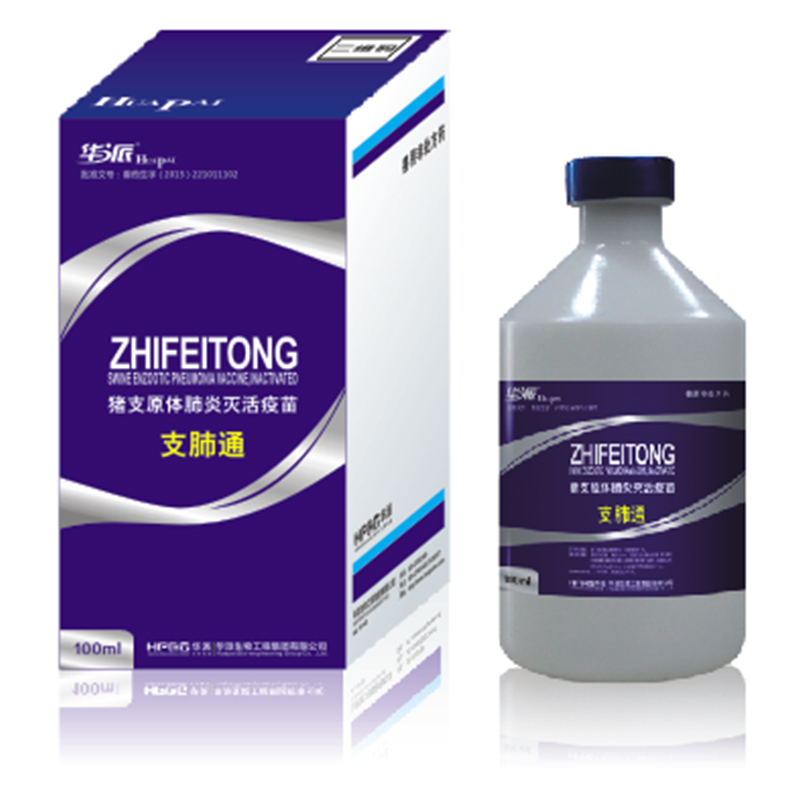 Инактивированная вакцина против микоплазменной пневмонии свиней