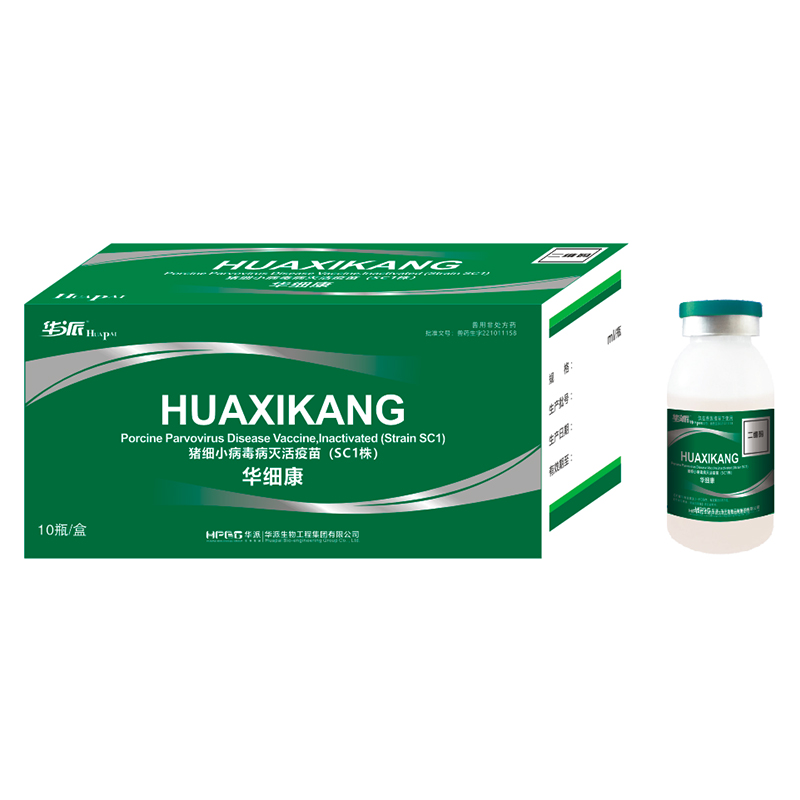 Инактивированная вакцина против парвовирусной инфекции свиней (штамм SC1)