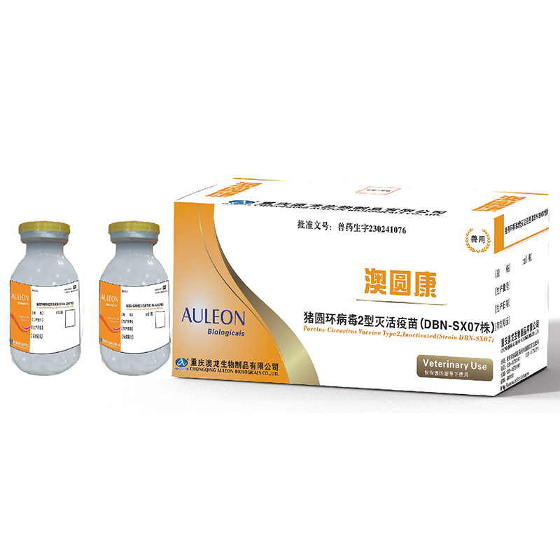 Инактивированная вакцина против цирковируса свиней 2 типа (штамм DBN-SX07)