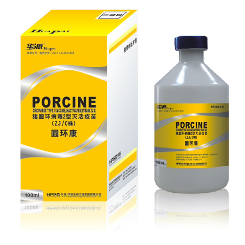 Инактивированная вакцина против цирковируса свиней 2 типа (штамм ZJC, суспензионное культивирование)