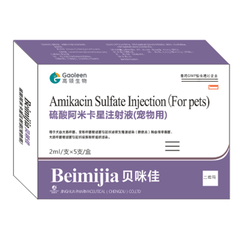 Инъекция амикацина сульфата (ветеринарный)