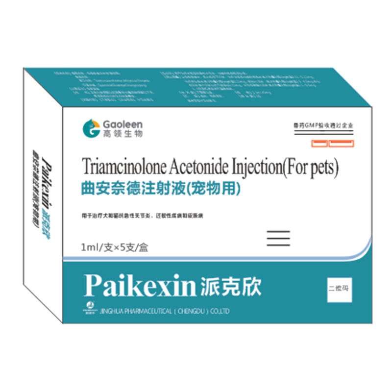 Инъекция триамцинолона ацетонида (ветеринарный)
