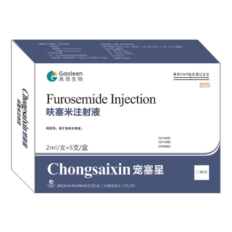 Инъекция фуросемида