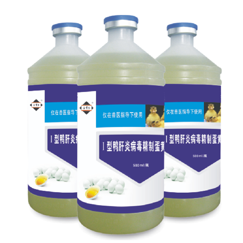 Очищенные желточные антитела против вируса гепатита уток I типа