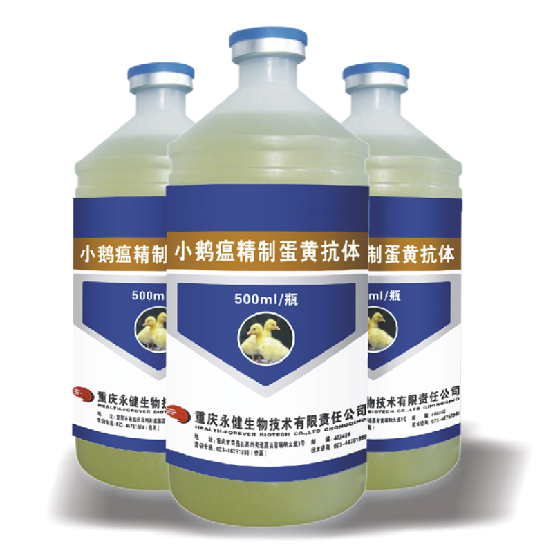 Очищенные желточные антитела против гусиной чумы