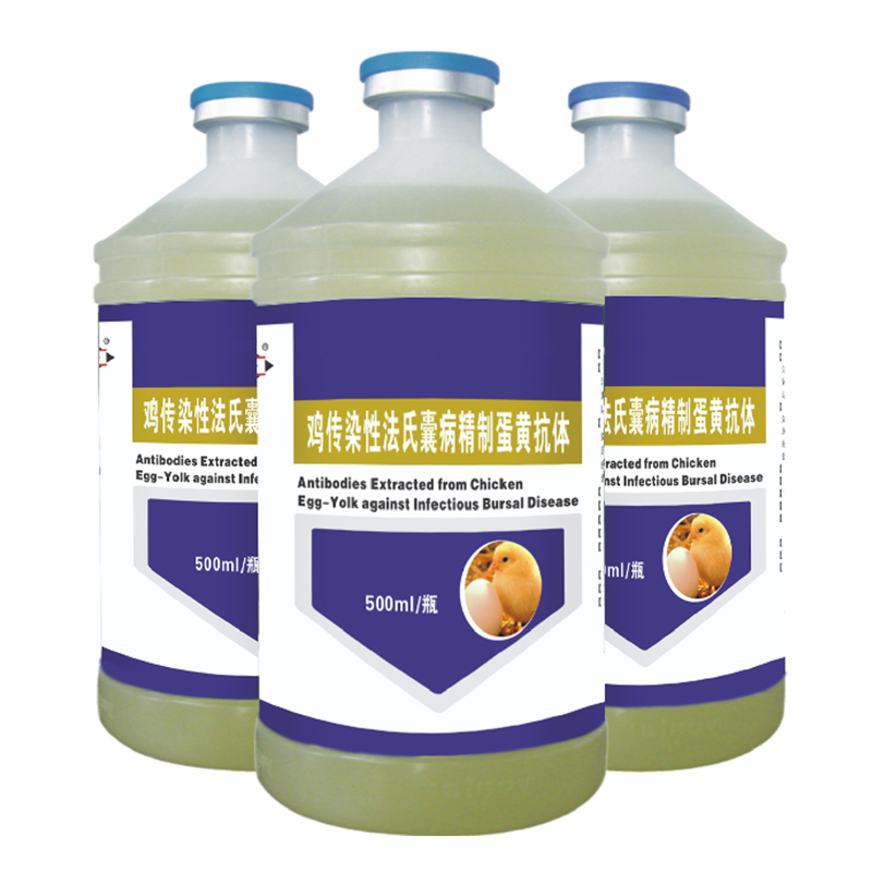 Очищенные желточные антитела против инфекционной бурсальной болезни кур