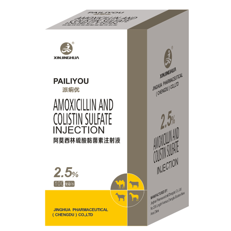 Раствор для инъекций амоксициллина с колистина сульфатом