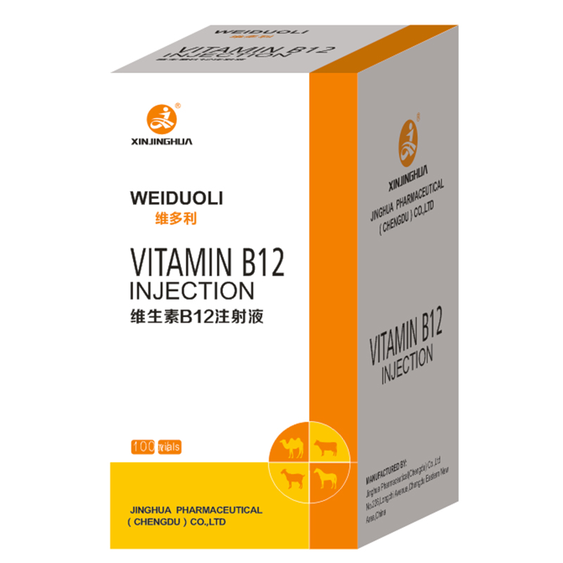 Раствор для инъекций витамина В12