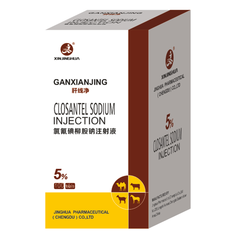 Раствор для инъекций клозантела натрия