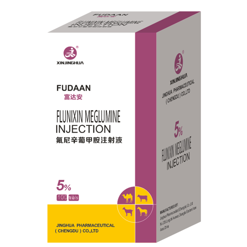 Раствор для инъекций флуниксина меглумина