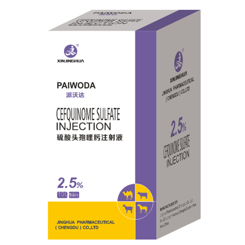 Раствор для инъекций цефквинома сульфата