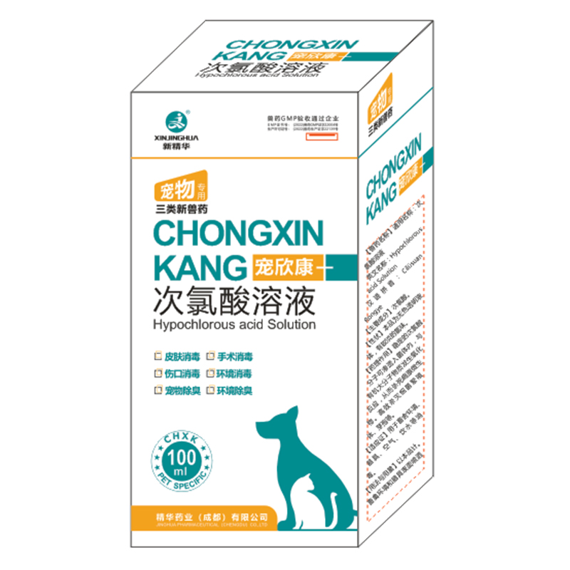 Раствор хлорноватистой кислоты