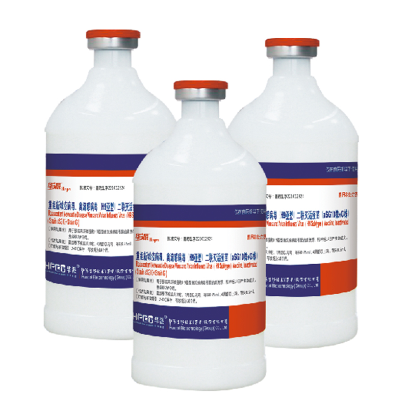 Рекомбинантная бивалентная инактивированная вакцина против вируса болезни Ньюкасла и вируса гриппа птиц (подтип H9) (штаммы aSG10 + G)