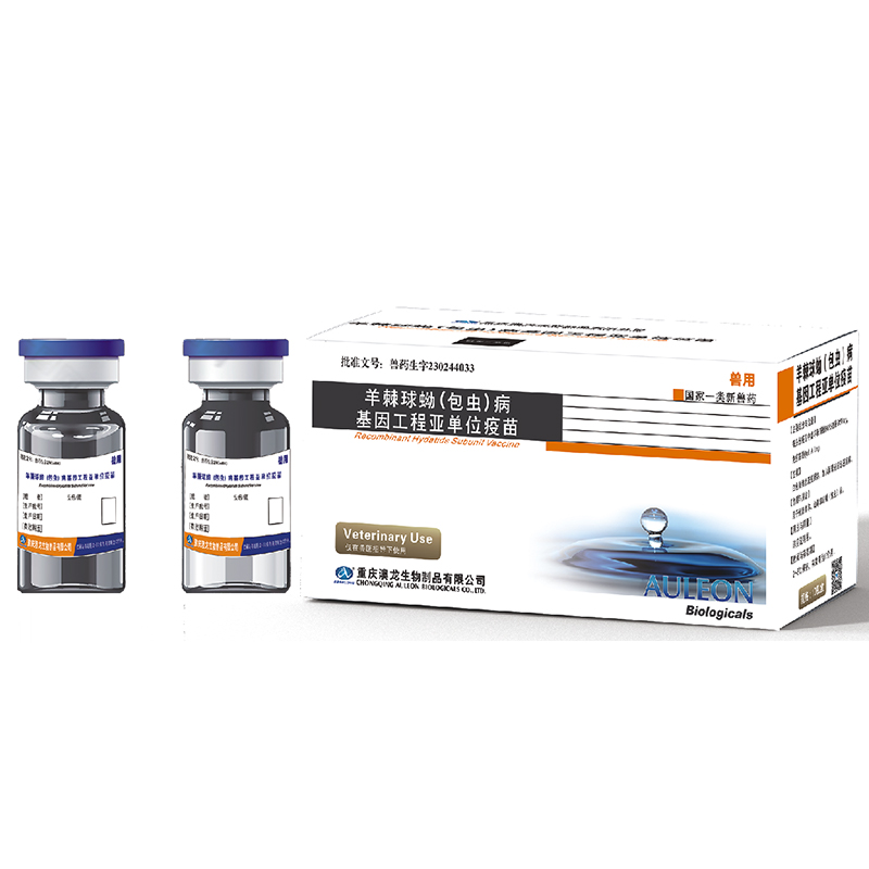 Рекомбинантная субъединичная вакцина против эхинококкоза овец