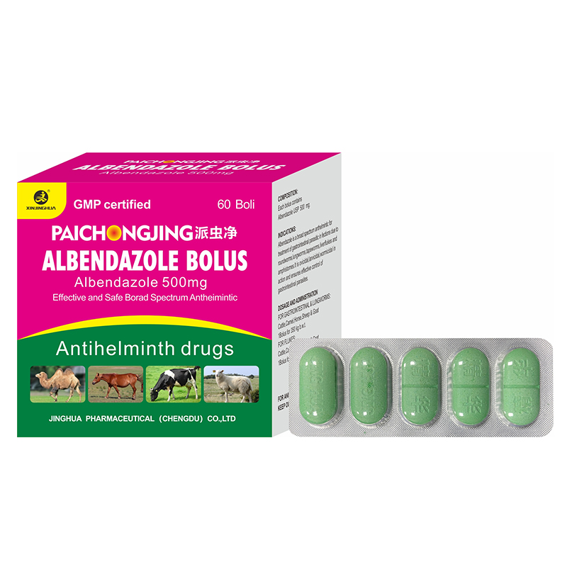 Таблетки альбендазола