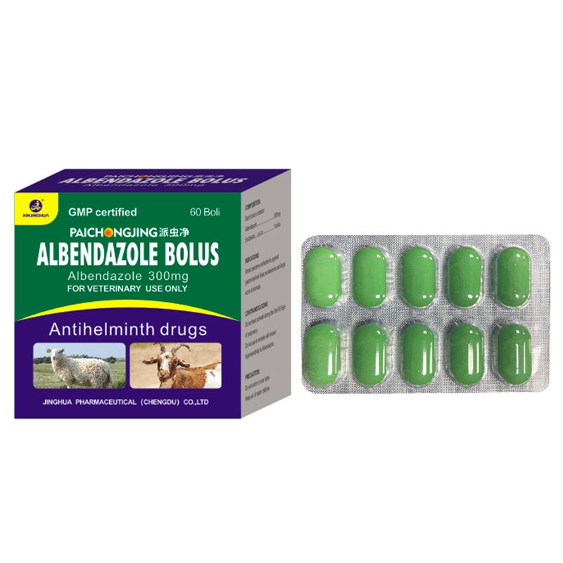 Таблетки альбендазола