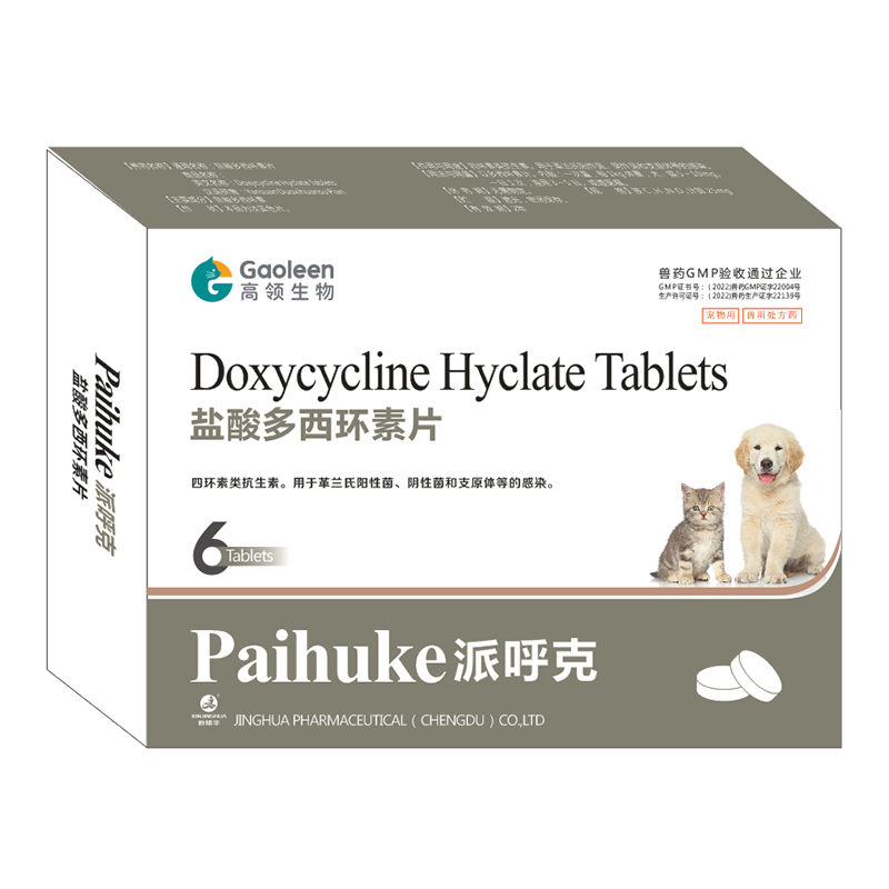 Таблетки доксициклина гидрохлорида