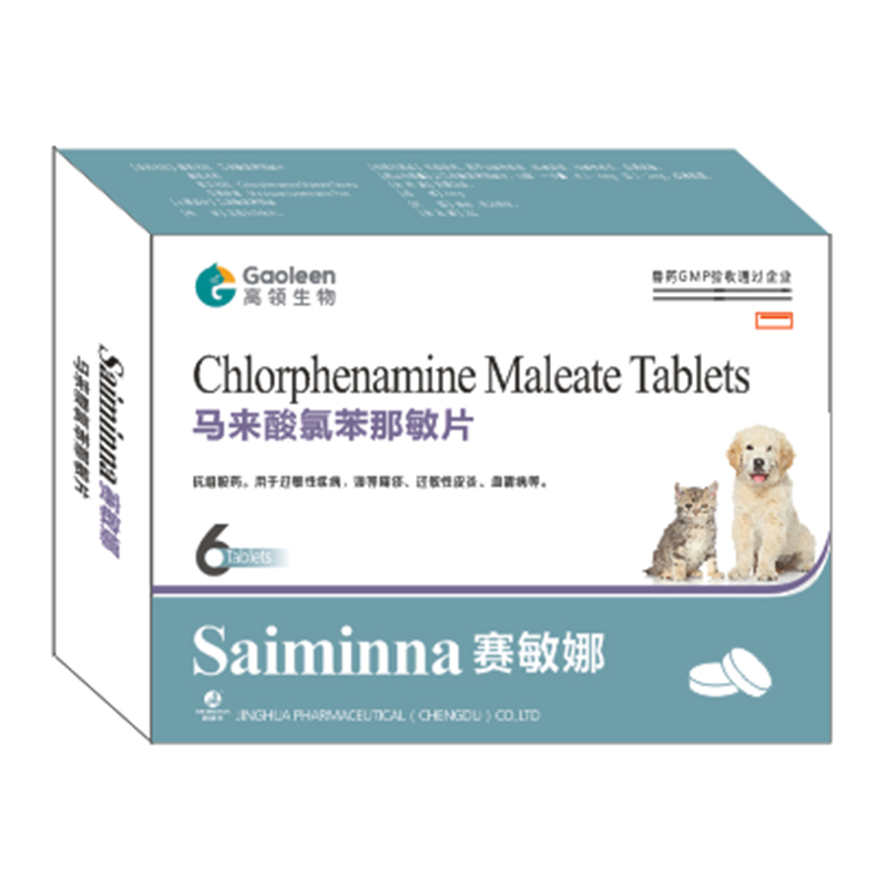 Таблетки хлорфенамина малеата