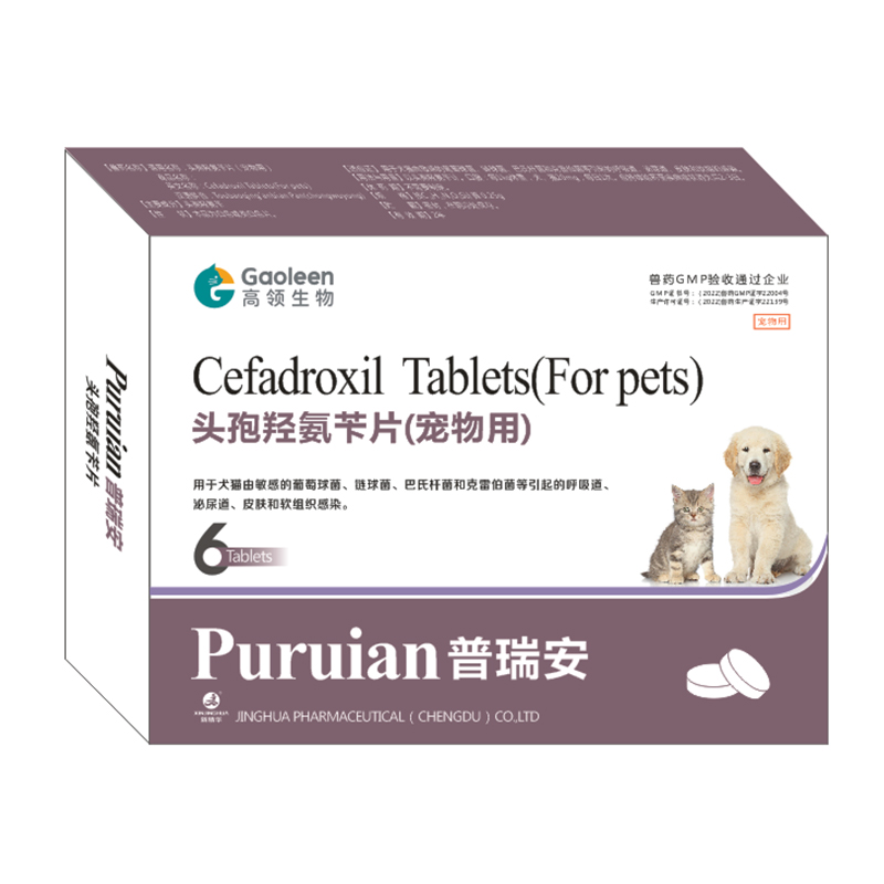 Таблетки цефадроксила (ветеринарные)