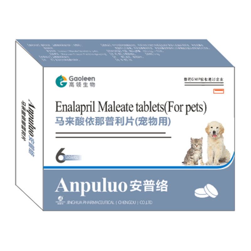 Таблетки эналаприла малеата (ветеринарные)