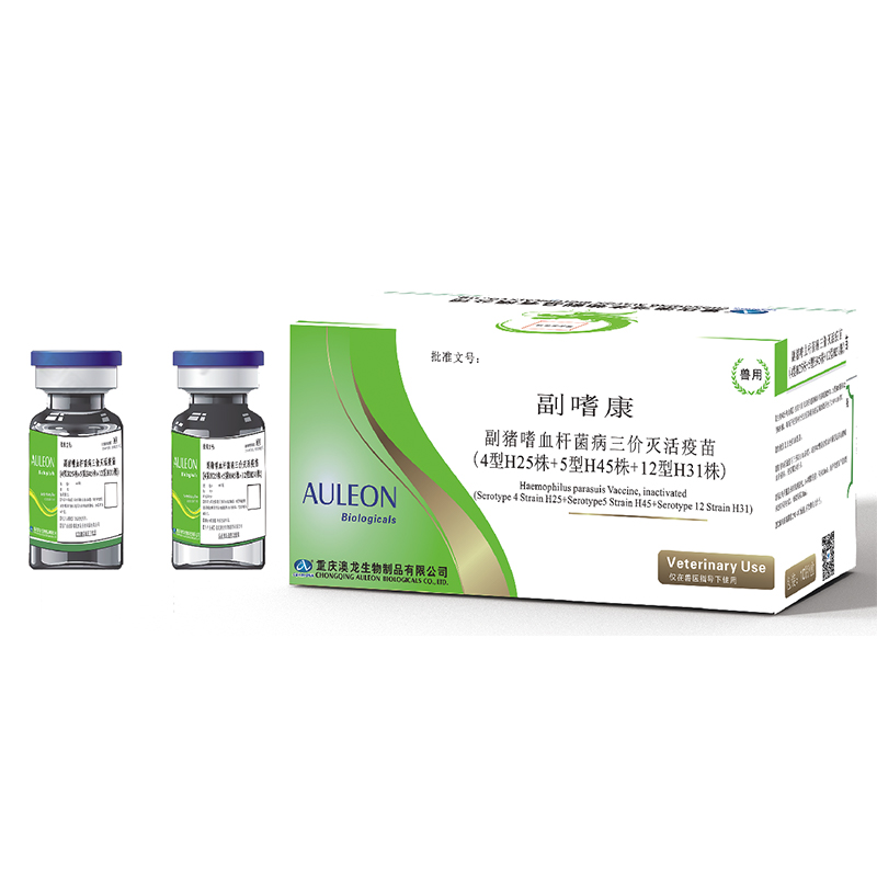 Трехвалентная инактивированная вакцина против гемофилезного полисерозита (штамм H25 типа 4 + штамм H45 типа 5 + штамм H31 типа 12)