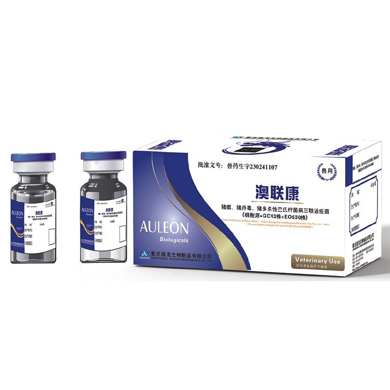 Тривалентная живая вакцина против классической чумы, рожи и пастереллеза свиней (клеточного происхождения + штамм GC42 + штамм EO630)