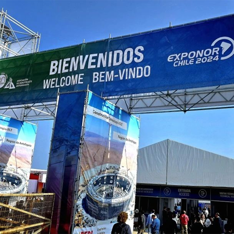 【Тяжелая техника】Shunda Heavy Mining Group на Чилийской Международной Горной Выставке 2024