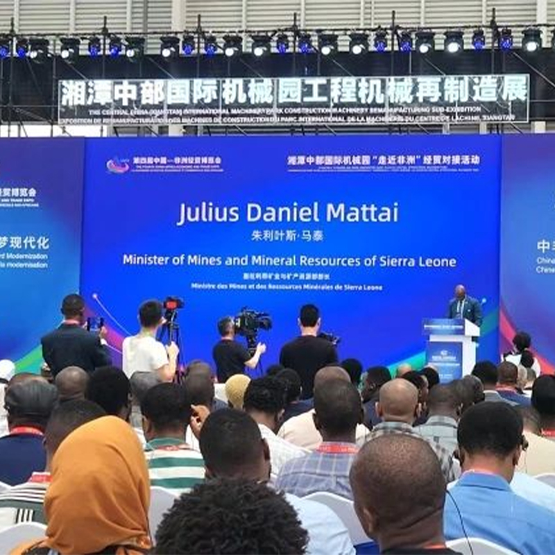 Объединить усилия с Африкой, строить будущее вместе – компания Shunda Heavy Mining Group приняла участие в 4-й Китайско-африканской торгово-экономической выставкеОбъединить усилия с Африкой, строить будущее вместе – компания Shunda Heavy Mining Group приняла участие в 4-й Китайско-африканской торгово-экономической выставке