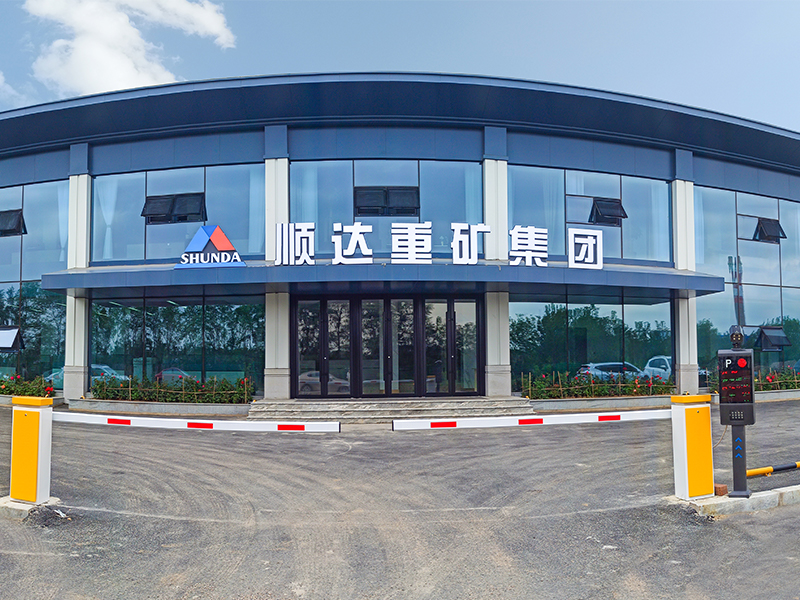 Шунда Тяжелая Горнодобывающая промышленность001