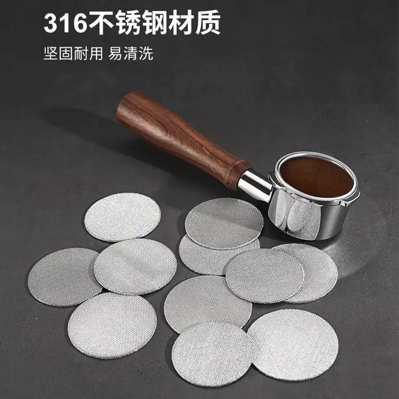 Водораспределительная сетка из нержавеющей стали 316 для кофе