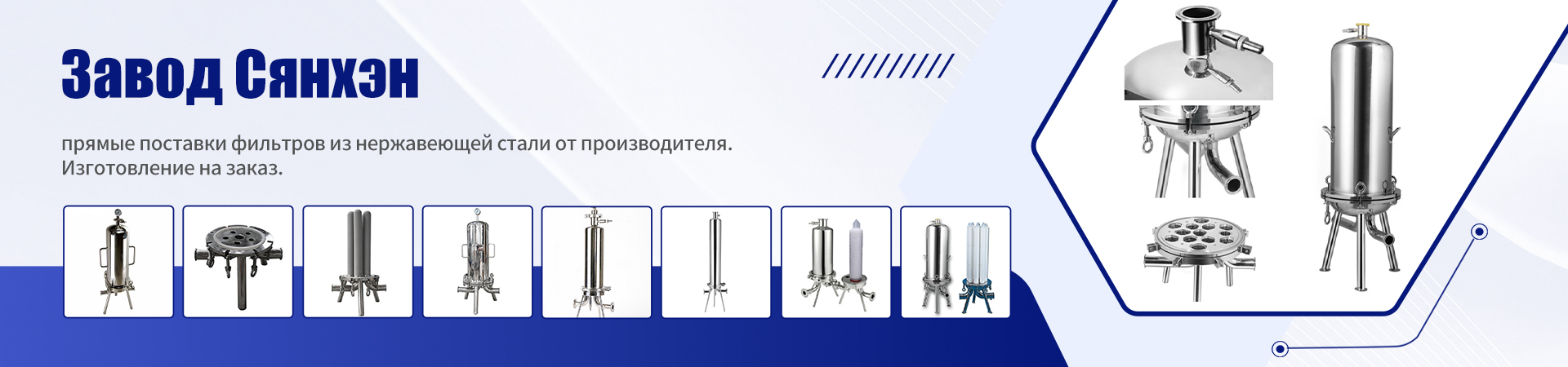 О Нас
