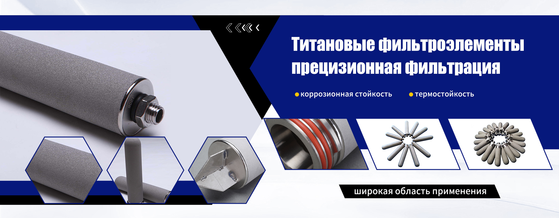Войлок-banner2