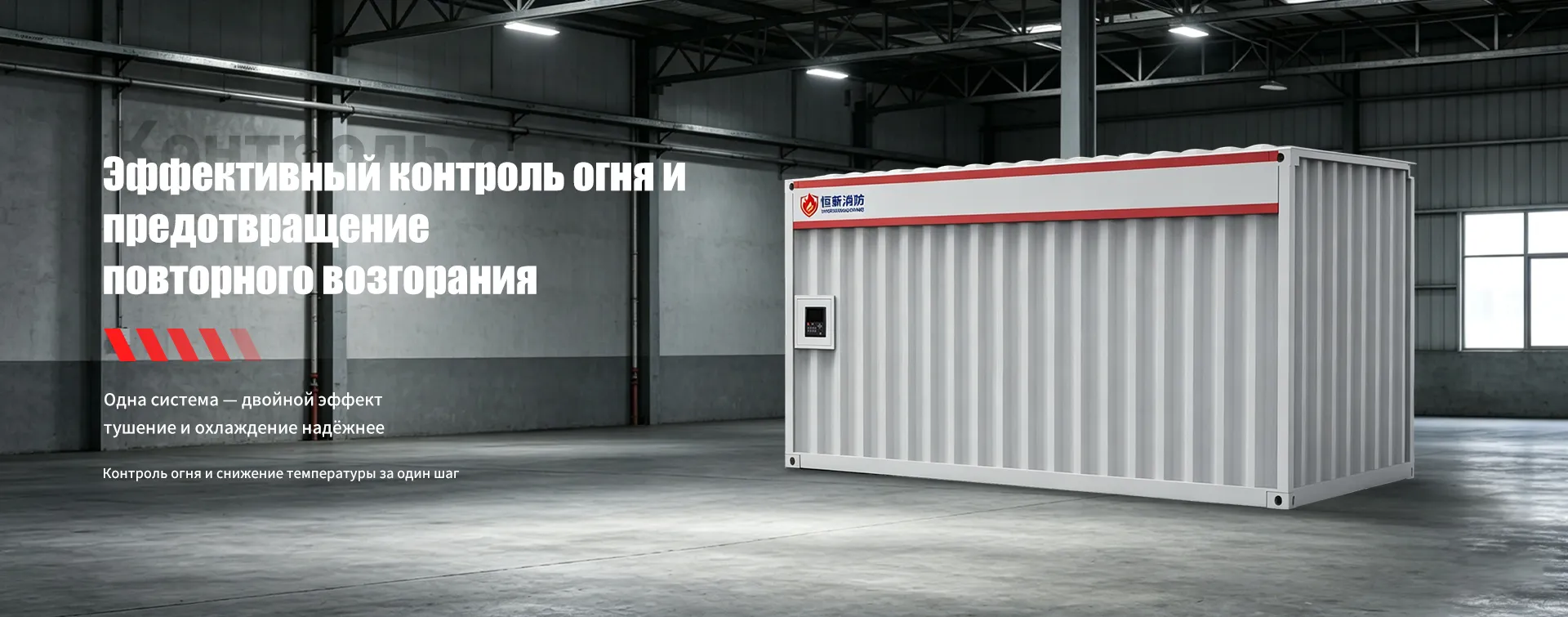 Аппарат-banner2