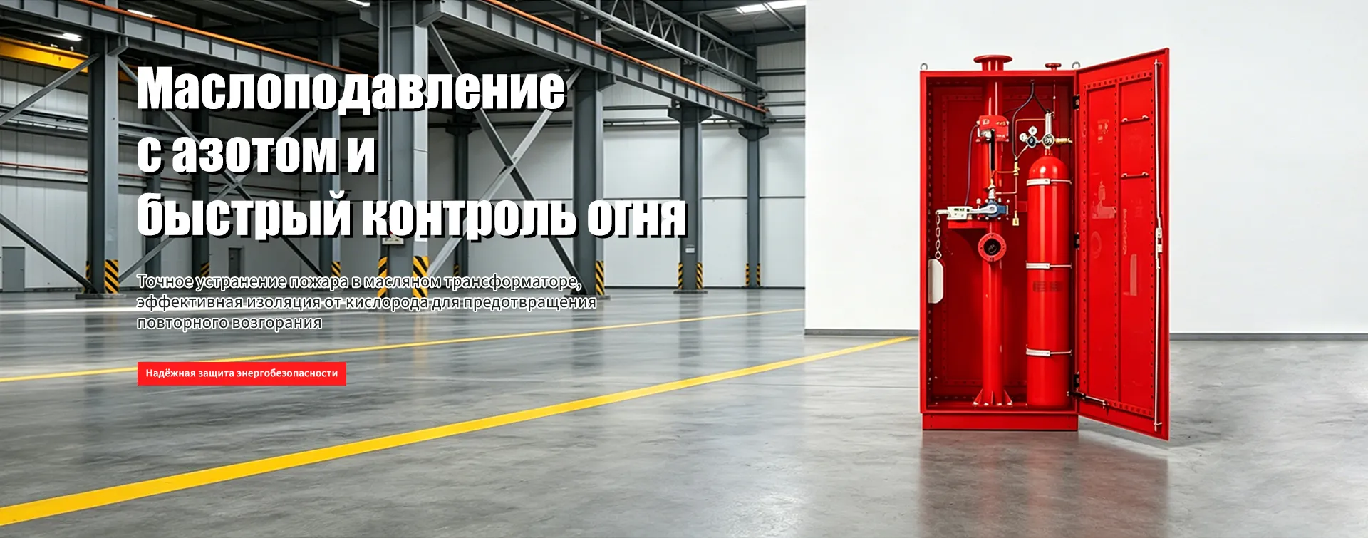 Аппарат-banner3