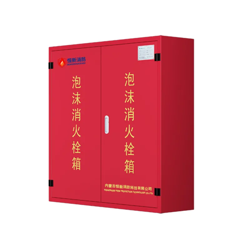 Пожарный шкаф с пенным пожаротушением