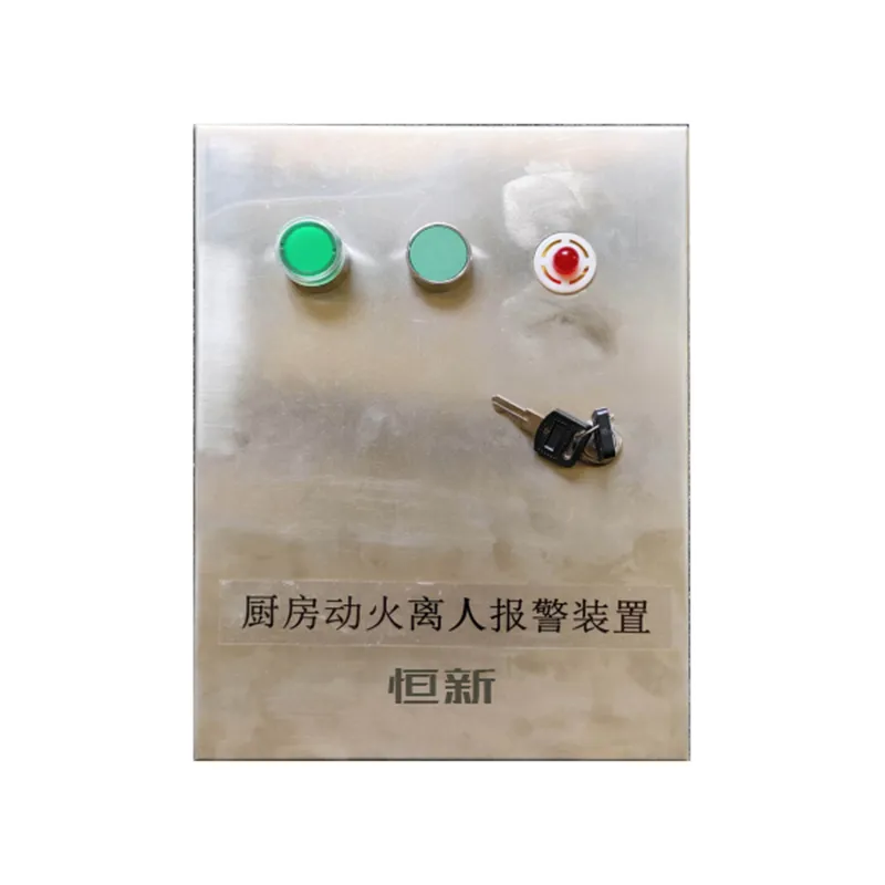 Система сигнализации обнаружения присутствия человека при приготовлении пищи на кухне