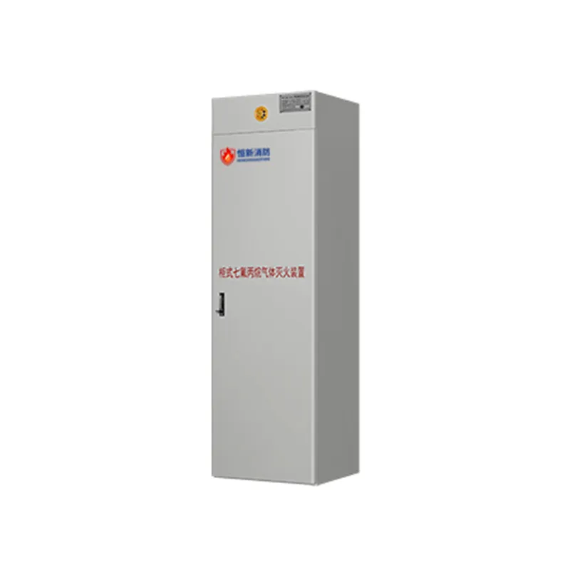 Шкафная установка пожаротушения с гептафторпропаном