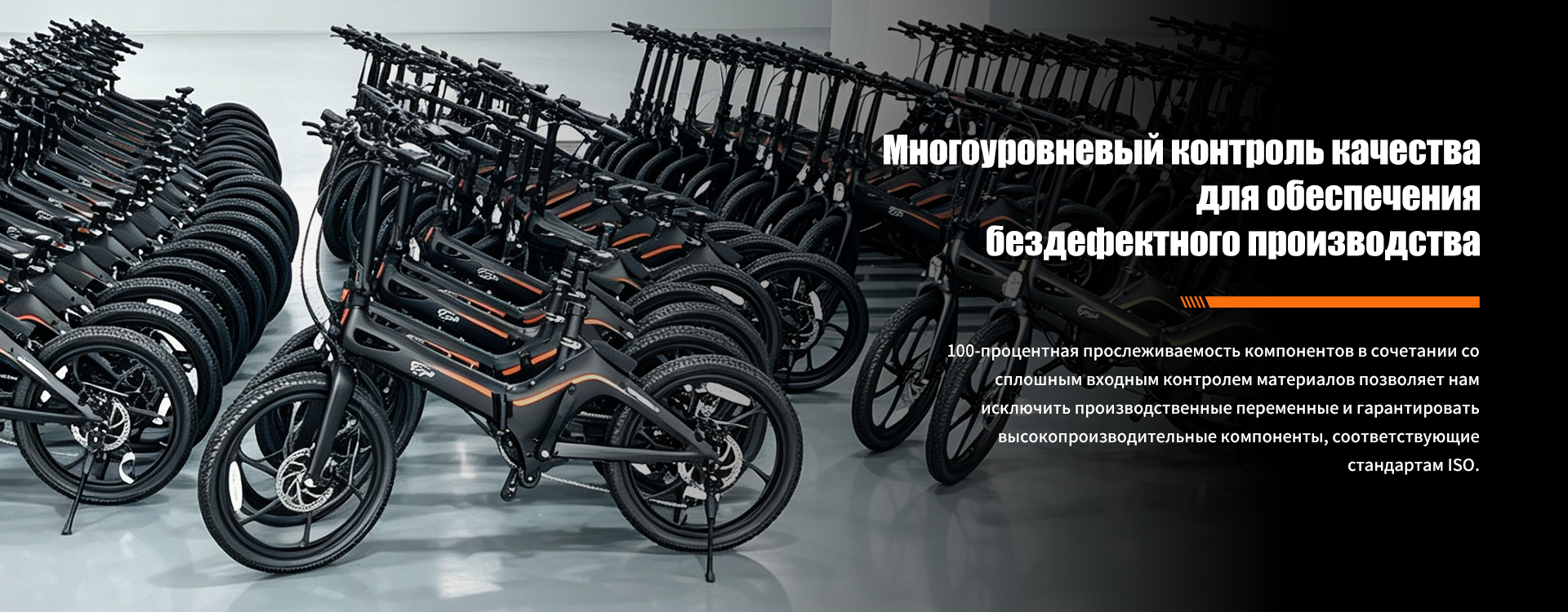 Городской прогулочный электровелосипед banner2