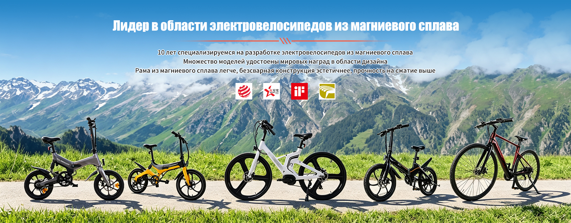 Городской прогулочный электровелосипед banner3