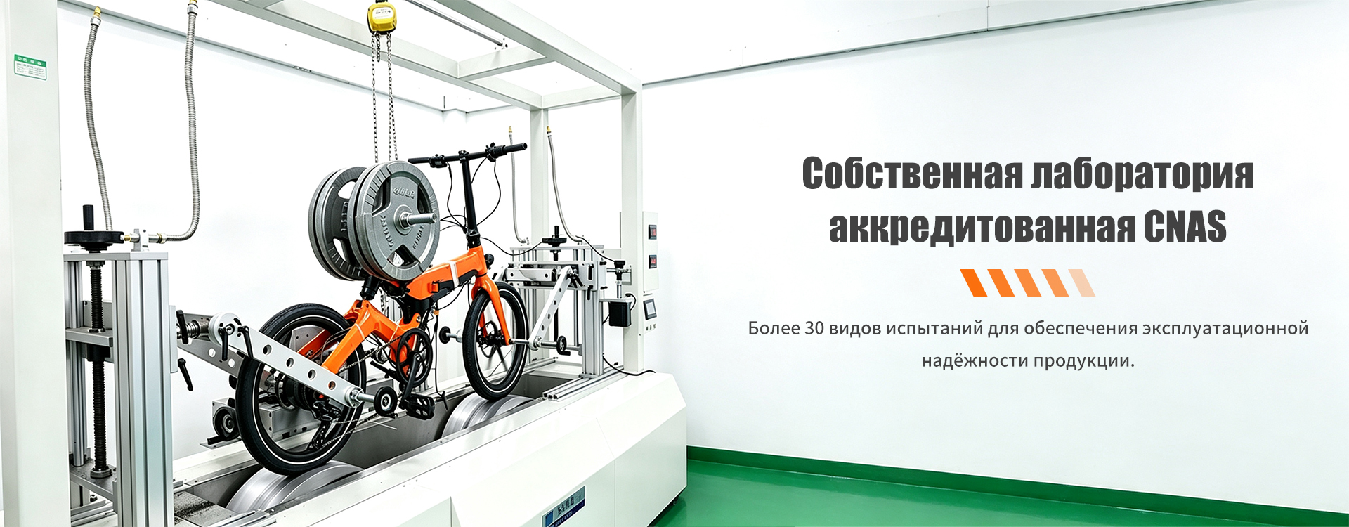 Городской прогулочный электровелосипед banner4