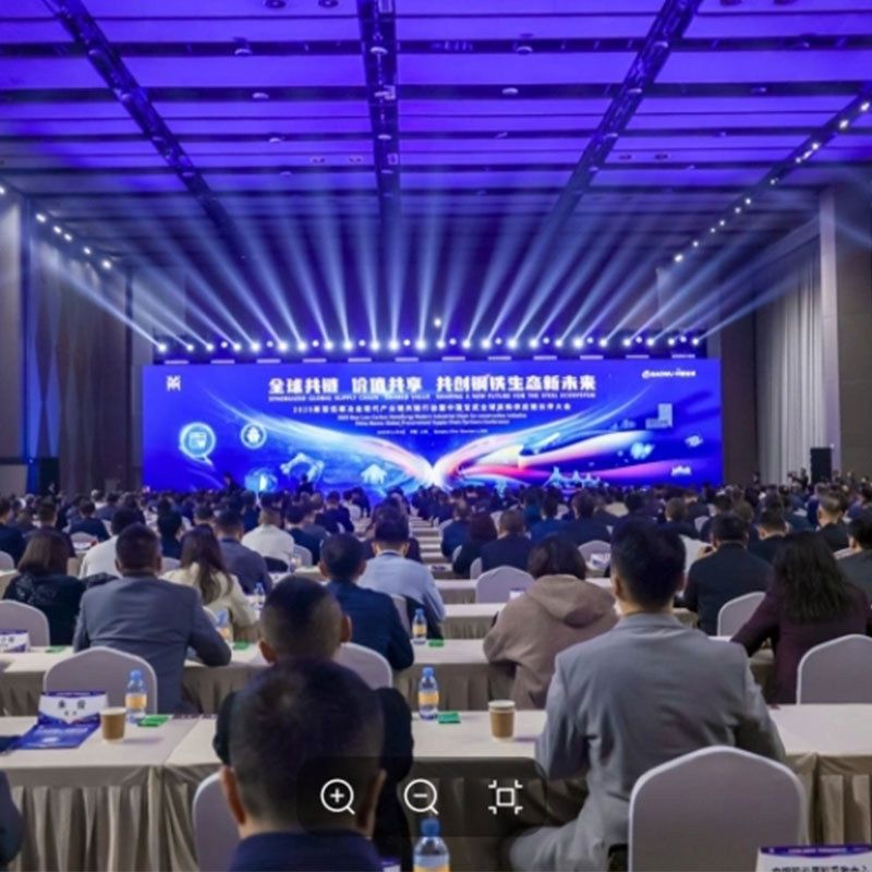 Компания OOO Шаньси Инли Юкэ Производство Машин присоединяется к отраслевым партнерам на грандиозном мероприятии    — Участие в конференции 2025 New Low-Carbon Metallurgical Modern Industrial Chain Action и конференции партнеров China Baowu Global Procurement Supply Chain