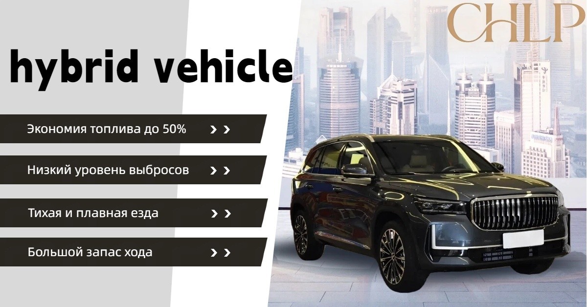 Бу Geely Galaxy Star 8 - 2025 Роскошное издание 9232 (9)