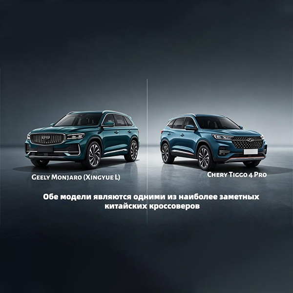 Контрольный список для планового технического обслуживания Geely Monjaro / Chery Tiggo на 40 000 км: как выбрать высокоэффективные и экономичные китайские изнашиваемые детали?