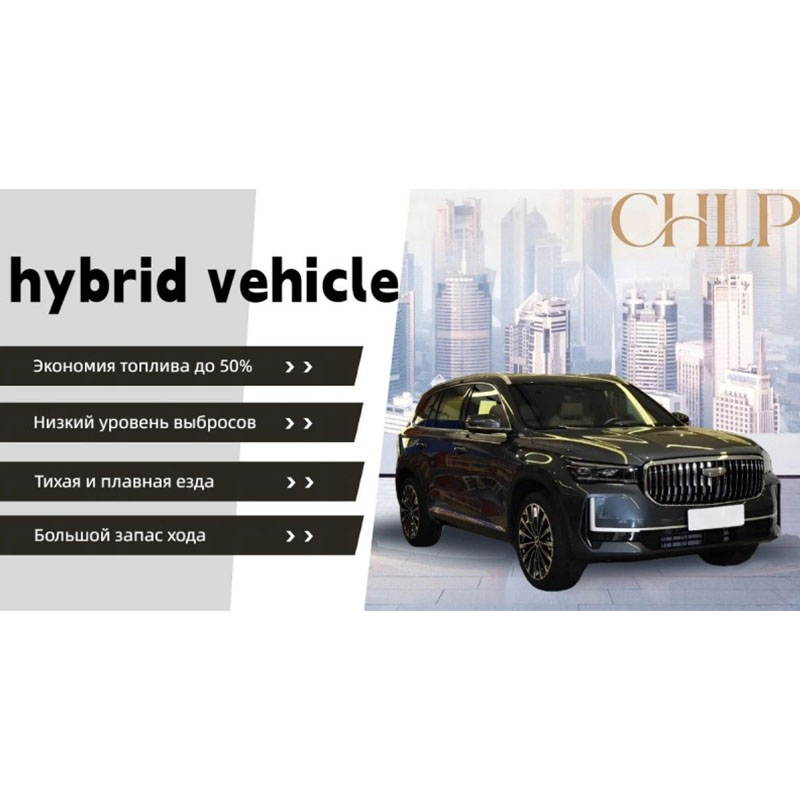 бу авто электрические414 (4)